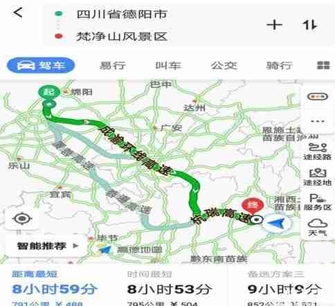 德阳到贵州自驾游 六天行程安排 德阳到贵州自驾游 六天行程安排