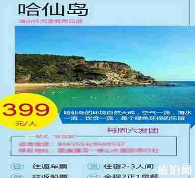 辽宁适合孩子玩的海滩有哪些 辽宁适合孩子玩的海滩有哪些