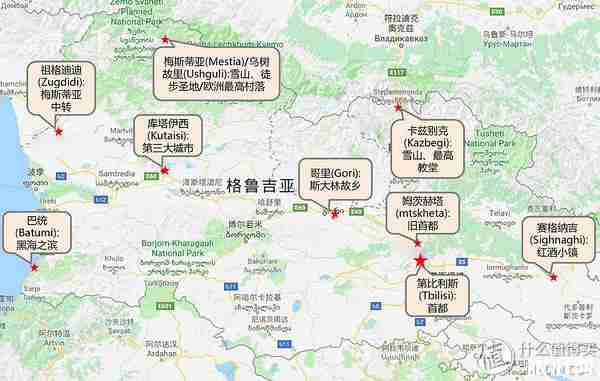 格鲁吉亚旅游攻略 格鲁吉亚旅游安全吗 格鲁吉亚旅游攻略 格鲁吉亚旅游安全吗