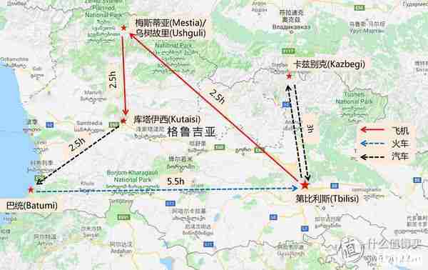 格鲁吉亚旅游攻略 格鲁吉亚旅游安全吗 格鲁吉亚旅游攻略 格鲁吉亚旅游安全吗