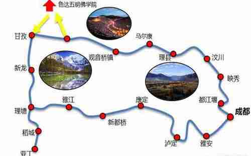 2018国庆四川色达亚丁稻城会堵车吗 2018国庆四川色达亚丁稻城会堵车吗