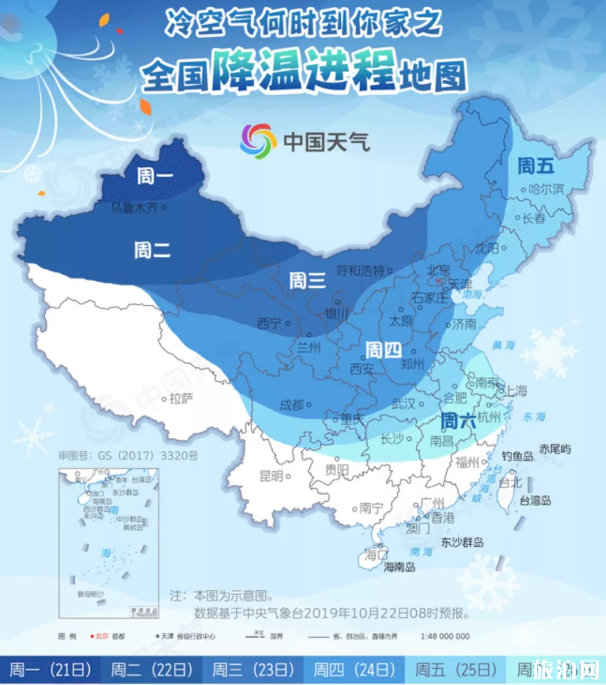 2019年10月黑龙江哪里下雪 10月国内哪些城市降温 2019年10月黑龙江哪里下雪 10月国内哪些城市降温