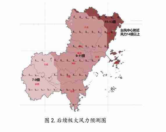 利奇马对温州的影响最新情况 台风最新路径实时路线图 利奇马对温州的影响最新情况 台风最新路径实时路线图