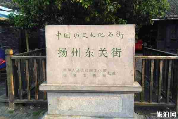 扬州东关街介绍 扬州东关街有什么好玩的 扬州东关街介绍 扬州东关街有什么好玩的