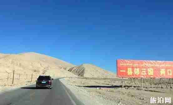 塔什库尔干旅游攻略 塔什库尔干旅游攻略
