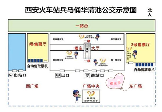 西安《长恨歌》表演门票多少钱 如何到达