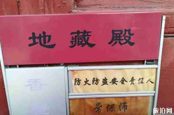 西安卧龙禅寺开放时间及介绍 西安卧龙禅寺开放时间及介绍