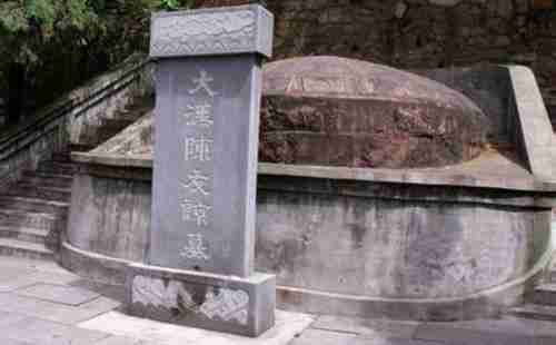 陈友谅墓在哪儿 陈友谅墓地址 陈友谅墓在哪儿 陈友谅墓地址