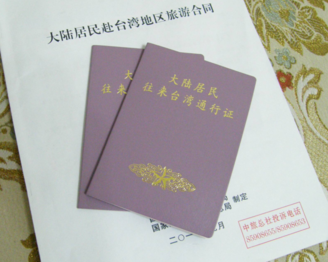阿里山什么时候去最好 去阿里山需要带什么