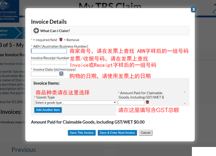墨尔本机场退税在哪里 墨尔本机场怎么退税 墨尔本机场退税在哪里 墨尔本机场怎么退税