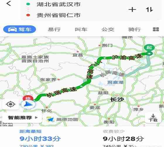 武汉自驾贵州行程安排 武汉自驾贵州行程安排