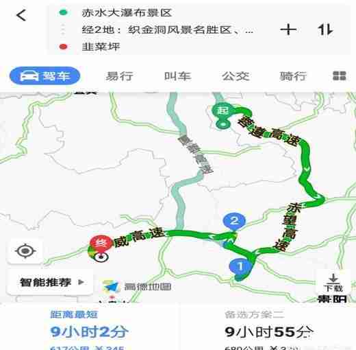 武汉自驾贵州行程安排 武汉自驾贵州行程安排