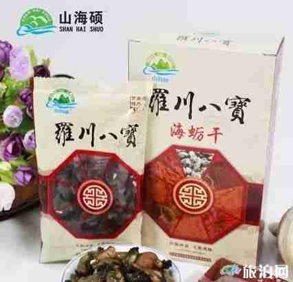 罗源旅游攻略