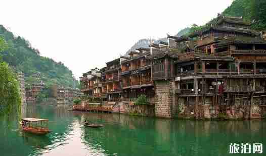 去凤凰古城旅游住在哪里比较好 去凤凰古城旅游住在哪里比较好