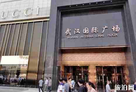 十一武汉旅游攻略