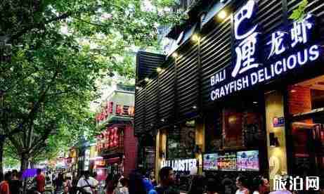 十一武汉旅游攻略