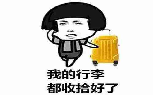 2018哈佳铁路最新情况 时刻表+票价+停靠站 2018哈佳铁路最新情况 时刻表+票价+停靠站