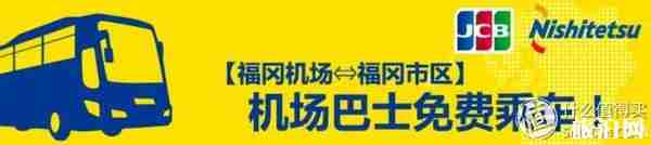 JCB信用卡在日本旅游有什么优惠 JCB信用卡在日本旅游有什么优惠