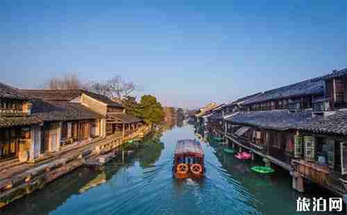 乌镇西塘住宿哪家好 乌镇西塘住宿攻略 乌镇西塘住宿哪家好 乌镇西塘住宿攻略