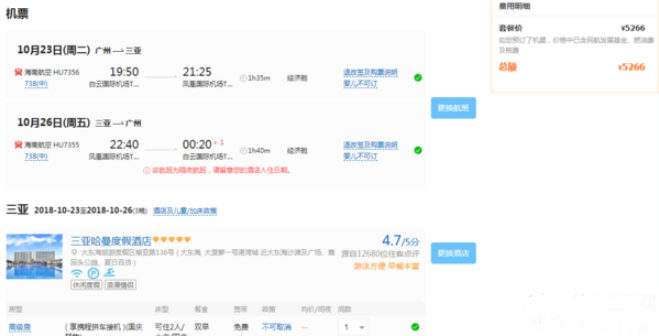 亲子游自由行行程规划怎么做 带孩子去旅行要注意什么 亲子游自由行行程规划怎么做 带孩子去旅行要注意什么