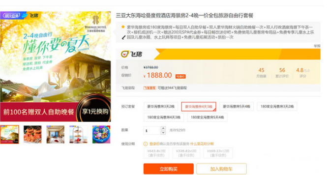亲子游自由行行程规划怎么做 带孩子去旅行要注意什么 亲子游自由行行程规划怎么做 带孩子去旅行要注意什么
