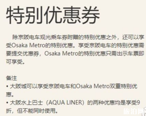 日本交通卡哪种更方便 日本交通卡的种类和适用范围 日本交通卡哪种更方便 日本交通卡的种类和适用范围