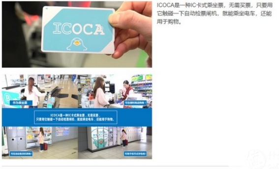 日本交通卡哪种更方便 日本交通卡的种类和适用范围 日本交通卡哪种更方便 日本交通卡的种类和适用范围