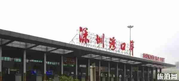 从口岸怎么去香港 从哪个口岸去香港好