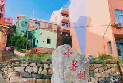 小箬村七彩岛有什么好玩的 小箬村七彩岛有什么好玩的