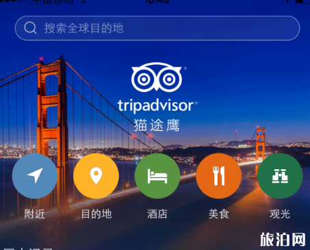 亲子游要哪些APP 亲子游APP推荐 亲子游要哪些APP 亲子游APP推荐