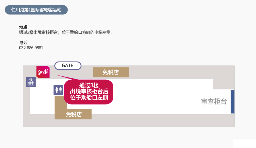 sm免税店好不好 韩国sm免税店购物攻略 sm免税店好不好 韩国sm免税店购物攻略