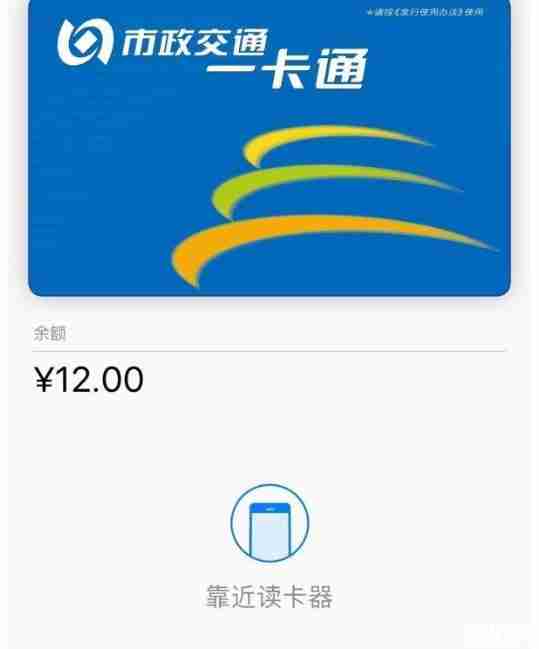 北京怎么坐地铁 北京地铁收费标准