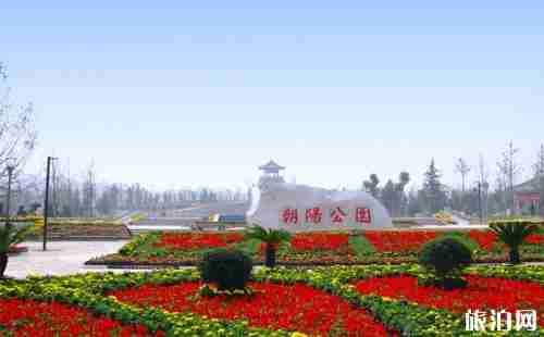 北京朝阳公园怎么买票 北京朝阳公园门票多少钱