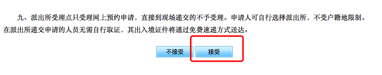 入台证怎么办理 两证一签怎么办 入台证怎么办理 两证一签怎么办