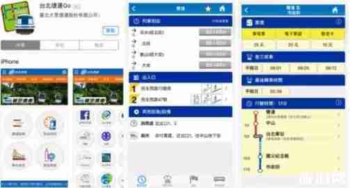 台北捷运线路图 台北捷运运营时间+app+价格