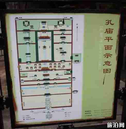 孔林孔府孔庙的观后感 孔林门票是多少钱 孔林孔府孔庙的观后感 孔林门票是多少钱