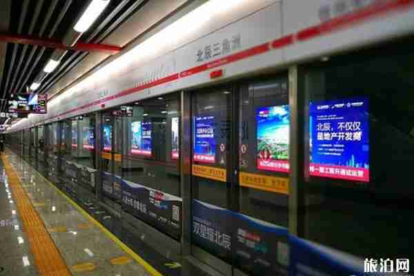 2020长沙地铁恢复运营时间