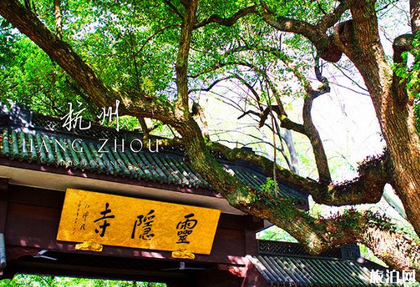 2019灵隐寺门票价格+优惠政策+交通 2019灵隐寺门票价格+优惠政策+交通