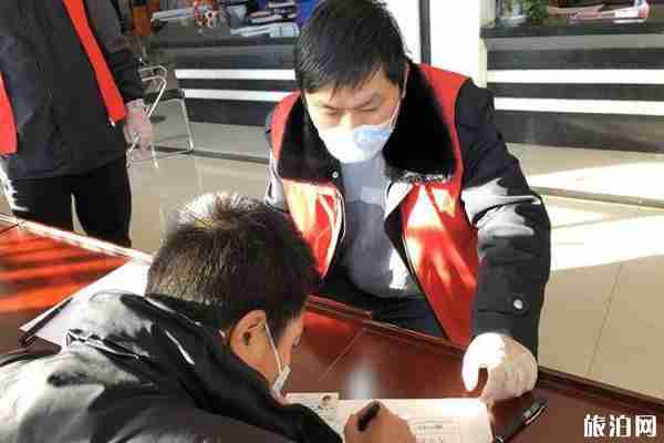 苏州小区出入证怎么办理