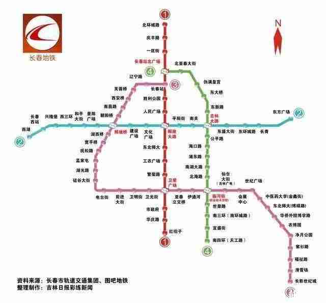 长春地铁1号线2号线开通了吗 运营时间