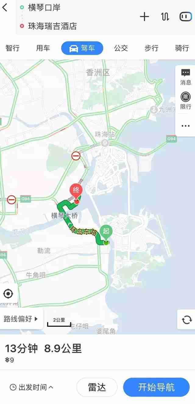 珠海瑞吉酒店怎么样 珠海瑞吉酒店怎么样