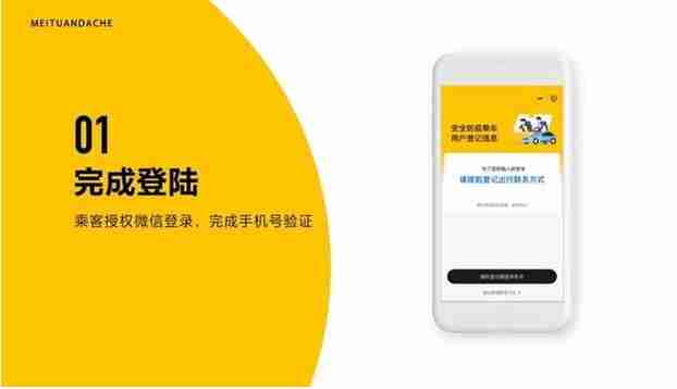 2月11日起聊城公交微信扫码登记乘车攻略