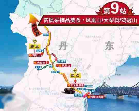 东北出发自驾游路线推荐