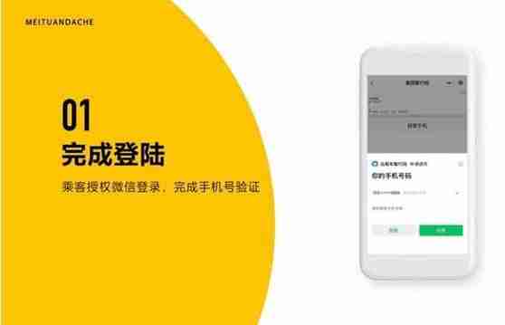 2月11日起聊城公交微信扫码登记乘车攻略