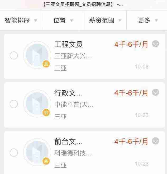 三亚物价高吗 三亚物价高吗