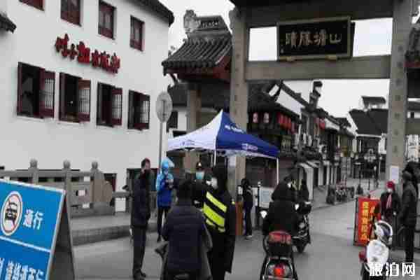2020苏州古城区封闭管理时间和范围