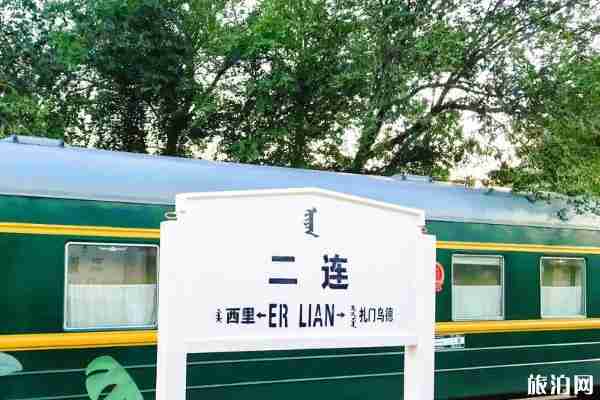 北京与莫斯科间K3/4、K19/20次旅客列车暂停运营 北京与莫斯科间K3/4、K19/20次旅客列车暂停运营