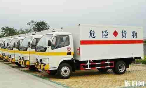 广东省危险品2020年高速限行时间 广东省危险品2020年高速限行时间