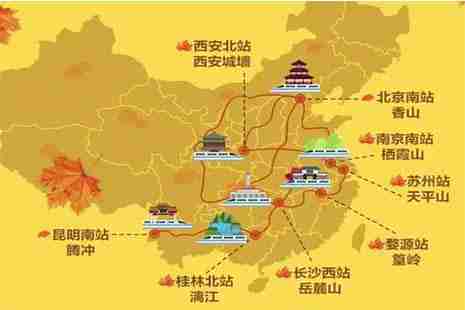 坐高铁3小时行车赏秋地推荐 坐高铁3小时行车赏秋地推荐
