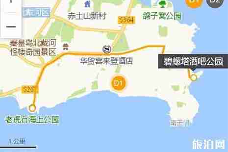 北戴河两日游最佳安排 北戴河两日游游玩攻略 北戴河两日游最佳安排 北戴河两日游游玩攻略